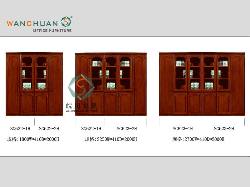 CDWC-SG-0012